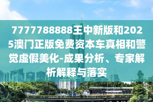 2025年9月 第3頁