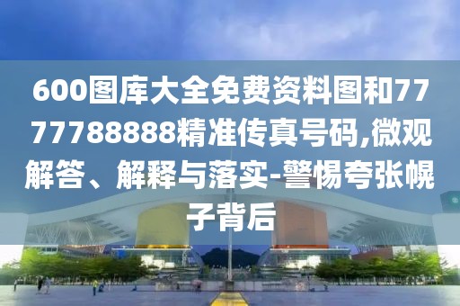 2025年9月16日 第10頁