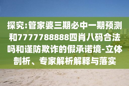 2025年9月16日 第6頁