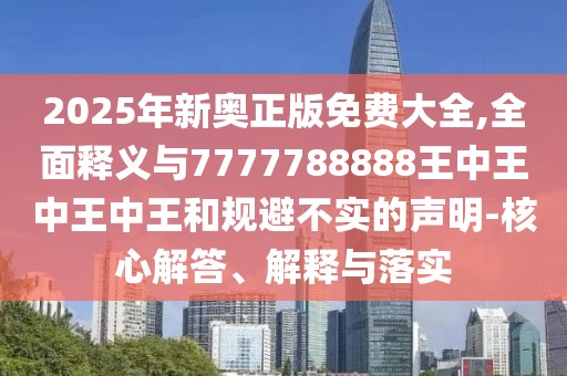 今日訪談