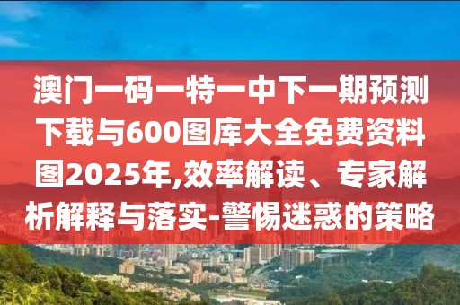 2025年9月 第6頁