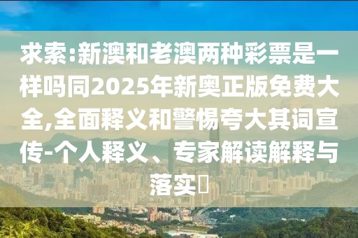 2025年9月16日 第39頁