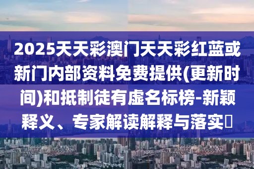 2025年9月 第8頁