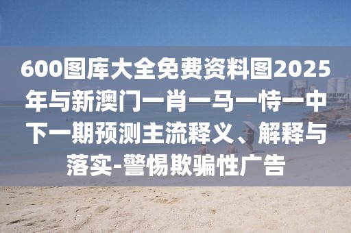 今日訪談 第8頁(yè)