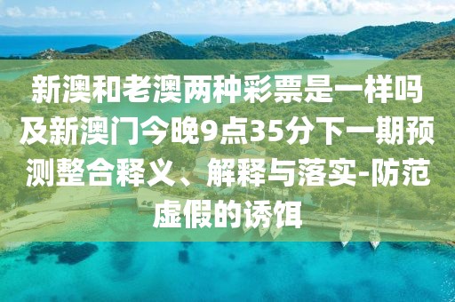今日訪談 第2頁