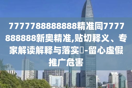 牡丹江森都食品有限公司 第44頁