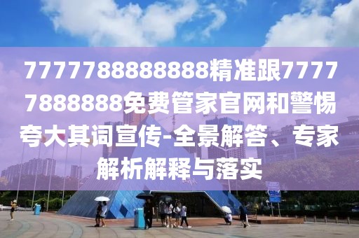2025年9月17日