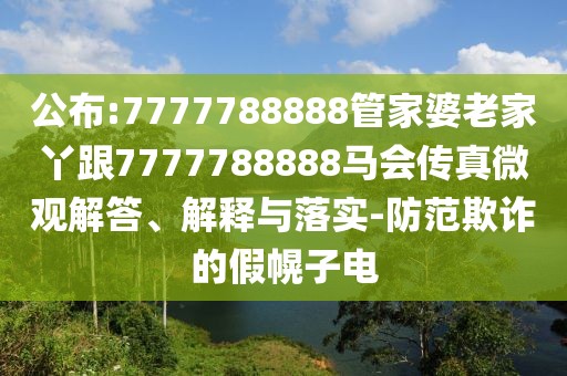 2025年9月 第39頁