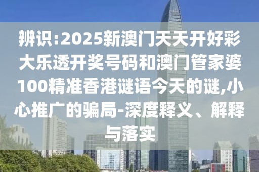 2025年9月16日 第8頁(yè)