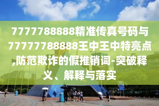 牡丹江森都食品有限公司 第6頁